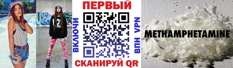 АМФ 97% магазин продажи Тайга