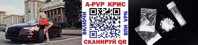Alfa_PVP мука МЕГА онион Тайга