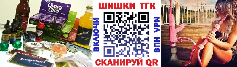 Печенье с ТГК конопля  Тайга 