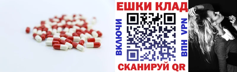 Экстази 280 MDMA  наркотики  Тайга 