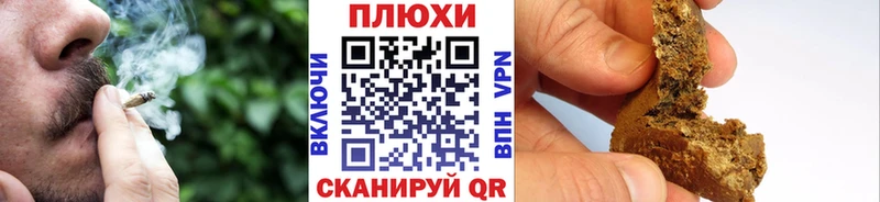 даркнет сайт Тайга ГАШИШ индика сатива