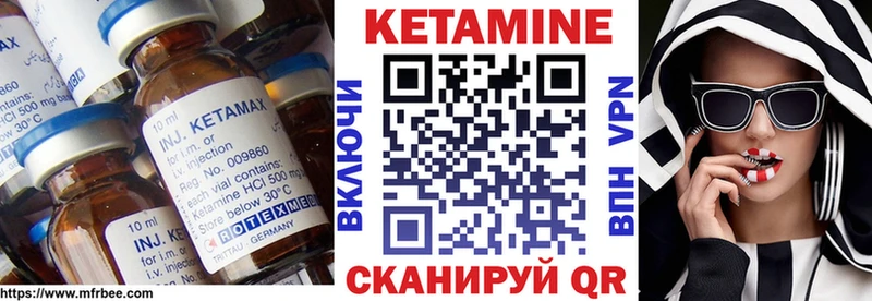 блэк спрут сайт  Тайга  КЕТАМИН ketamine  где можно купить  