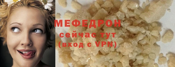 меф VHQ Абаза