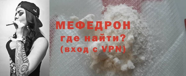 меф VHQ Абаза