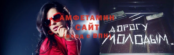 меф VHQ Абаза
