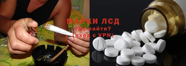 каннабис Нязепетровск