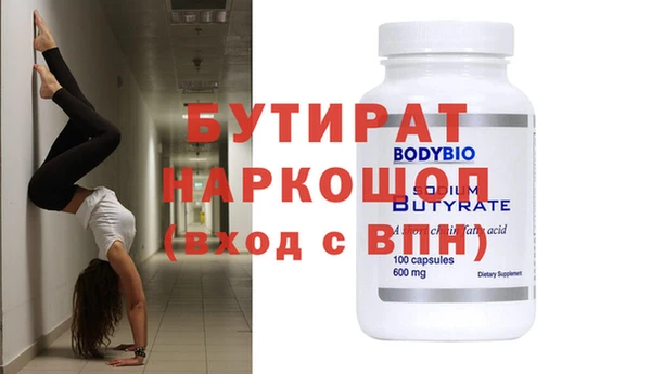 PSILOCYBIN Абдулино