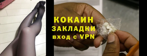 каннабис Болохово