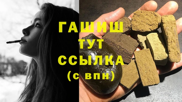 каннабис Нязепетровск