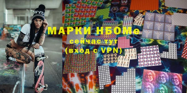 меф VHQ Абаза