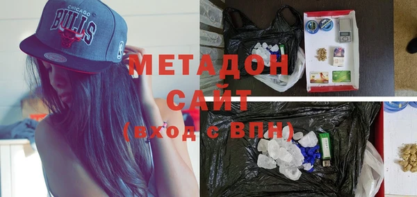 меф VHQ Абаза