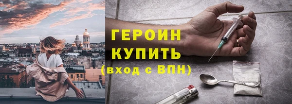 каннабис Нязепетровск
