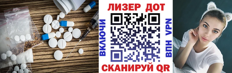 LSD-25 экстази кислота  Тайга 