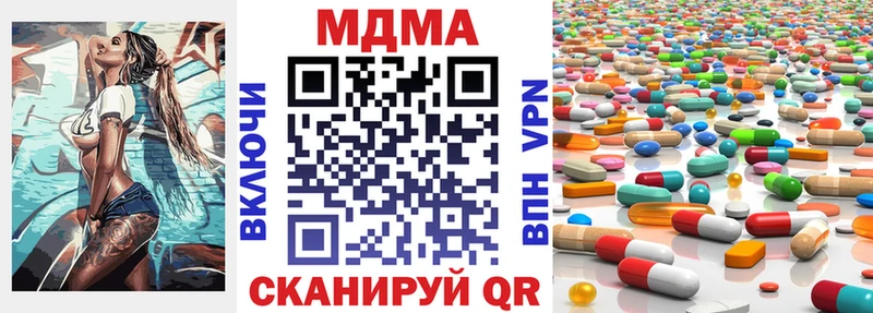 MDMA Molly  Тайга 