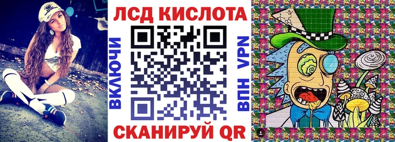 Марки NBOMe 1,5мг  Тайга 