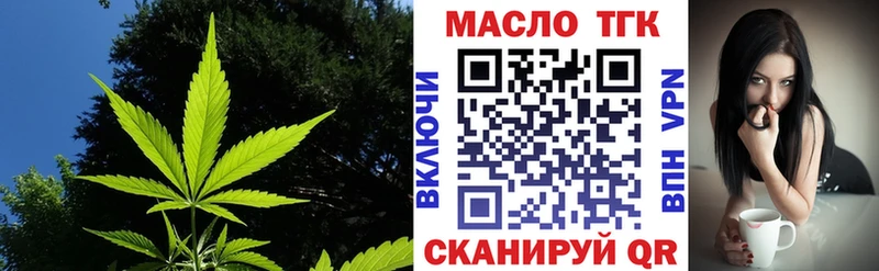 ТГК Wax  Тайга 